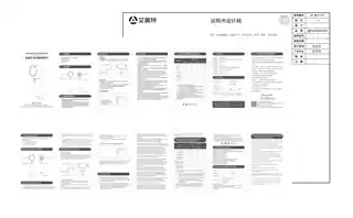 艾美特FREE1PRO FREE1PRO-1 FREE1PRO-2